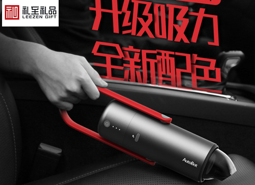 創意年會禮品定制