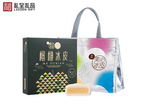 2020年中秋節企業員工福利禮品推薦