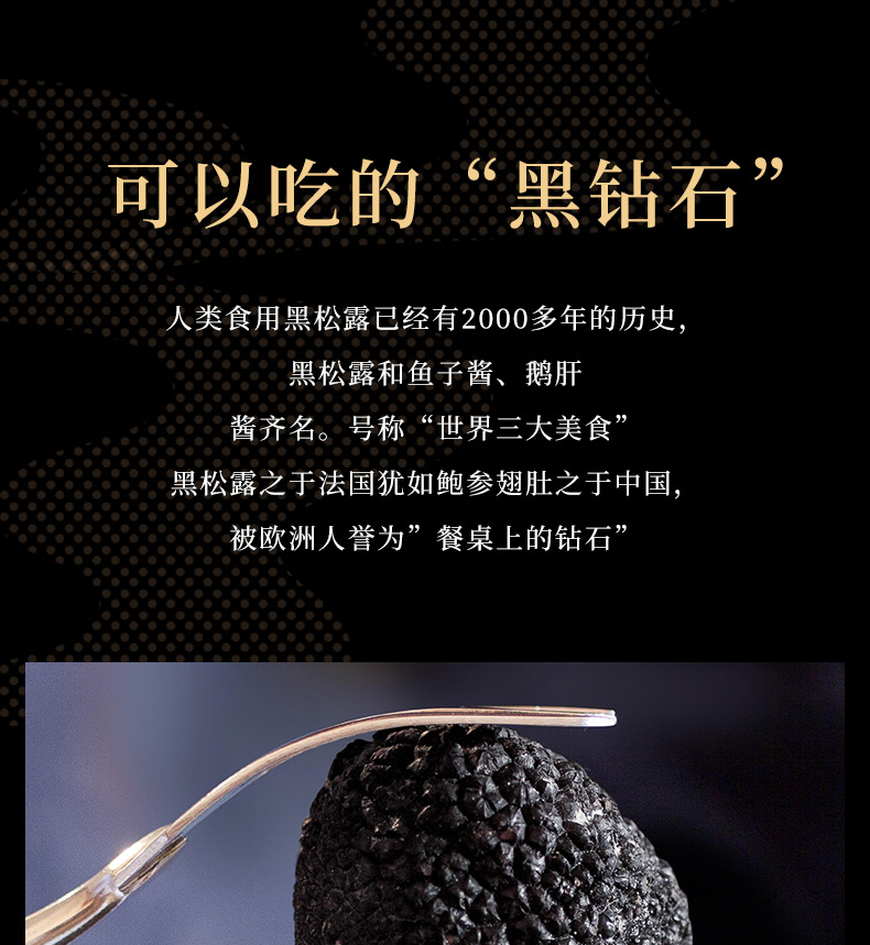 狄安娜·盛宴中秋節禮盒