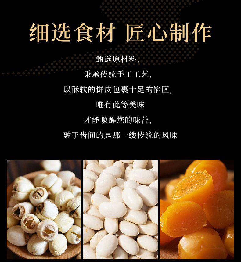 七星伴月星奕中秋節月餅禮盒