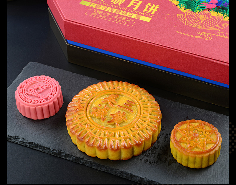 七星伴月星奕中秋節月餅禮盒