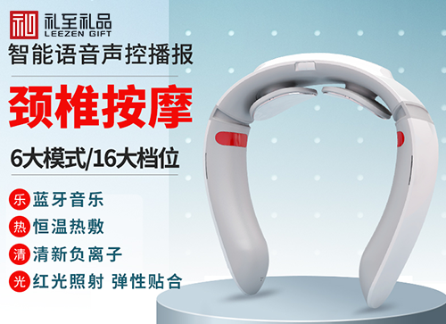 各個價位段的企業年會禮品選購