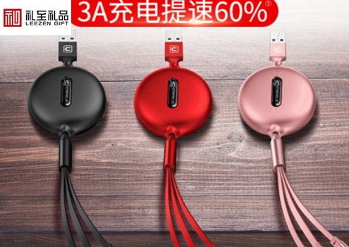 企業年會禮品推薦