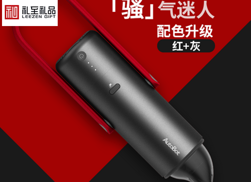 春節送公司員工的禮品