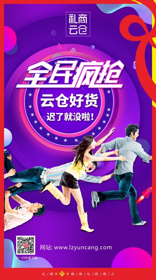 直播！深圳直播電商節啟動，深圳禮品文化直播基地助力“買買買”！