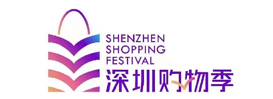 2021深圳直播電商節(jié) | 深圳禮品文化直播基地分會(huì)場(chǎng)中秋豪禮來了！