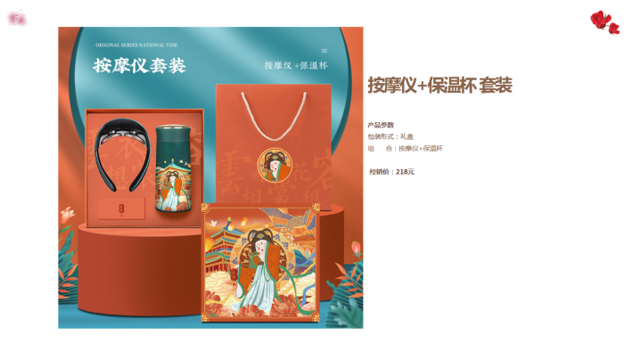 2022女神節好物推薦，甜蜜好物