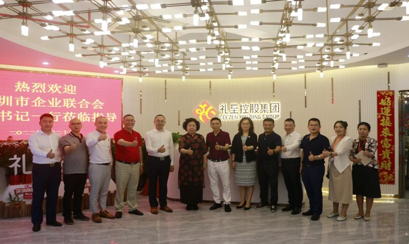 深圳市企業(yè)聯(lián)合會、深圳市企業(yè)家協(xié)會黨委書記于劍一行到禮至控股集團調(diào)研 深圳市企業(yè)聯(lián)合會、深圳市企業(yè)家協(xié)會黨委書記于劍一行到禮至控股集團調(diào)研